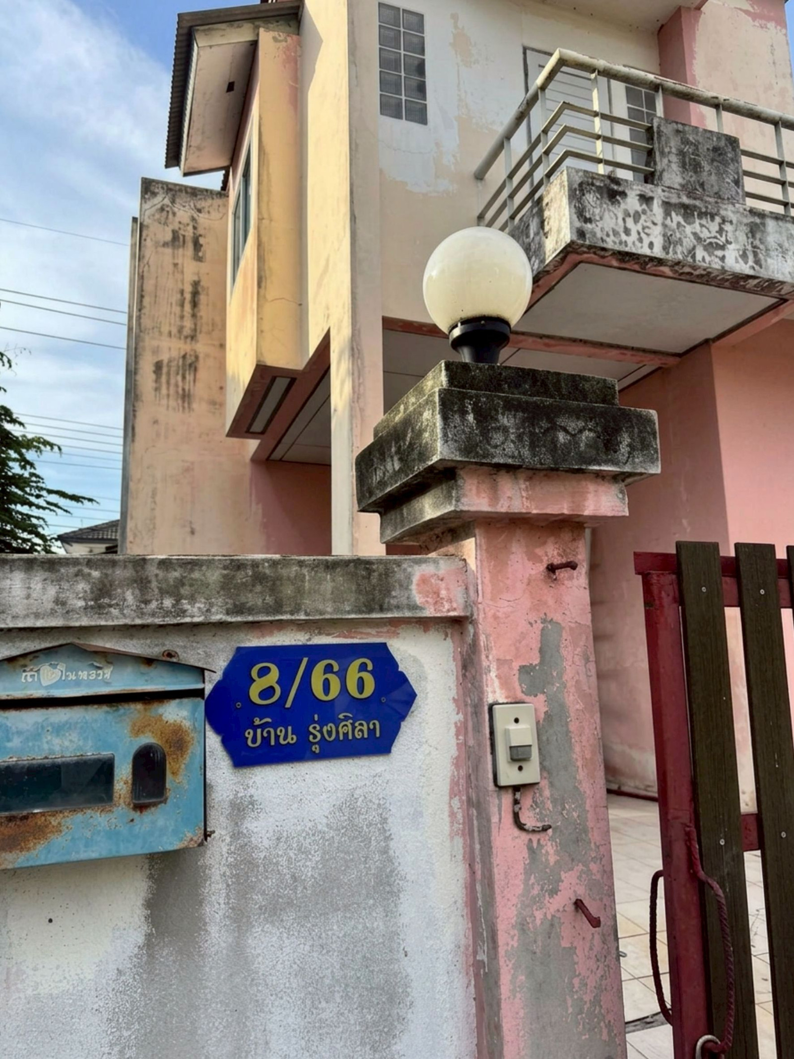  ขายบ้านเดี่ยว 2 ชั้น หมู่บ้านครีเอทีฟ ลิฟวิ่ง คลองสาม  – รูปที่ 4
