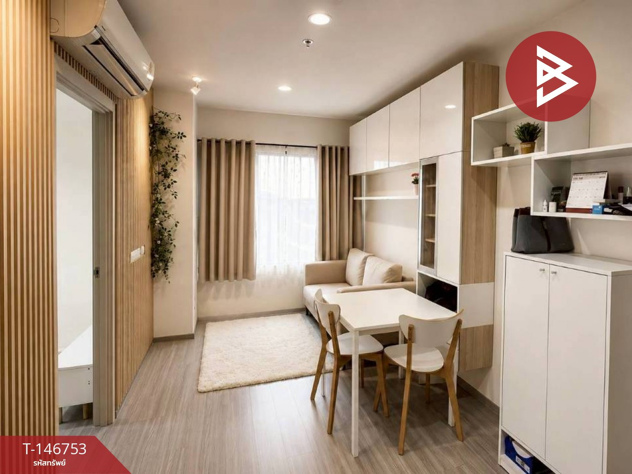 Condo for sale Aspire Sathorn-Ratchaphruek Phasi Charoen Bangkok Condo for sale Aspire Sathorn-Ratchaphruek Phasi Charoen Bangkok