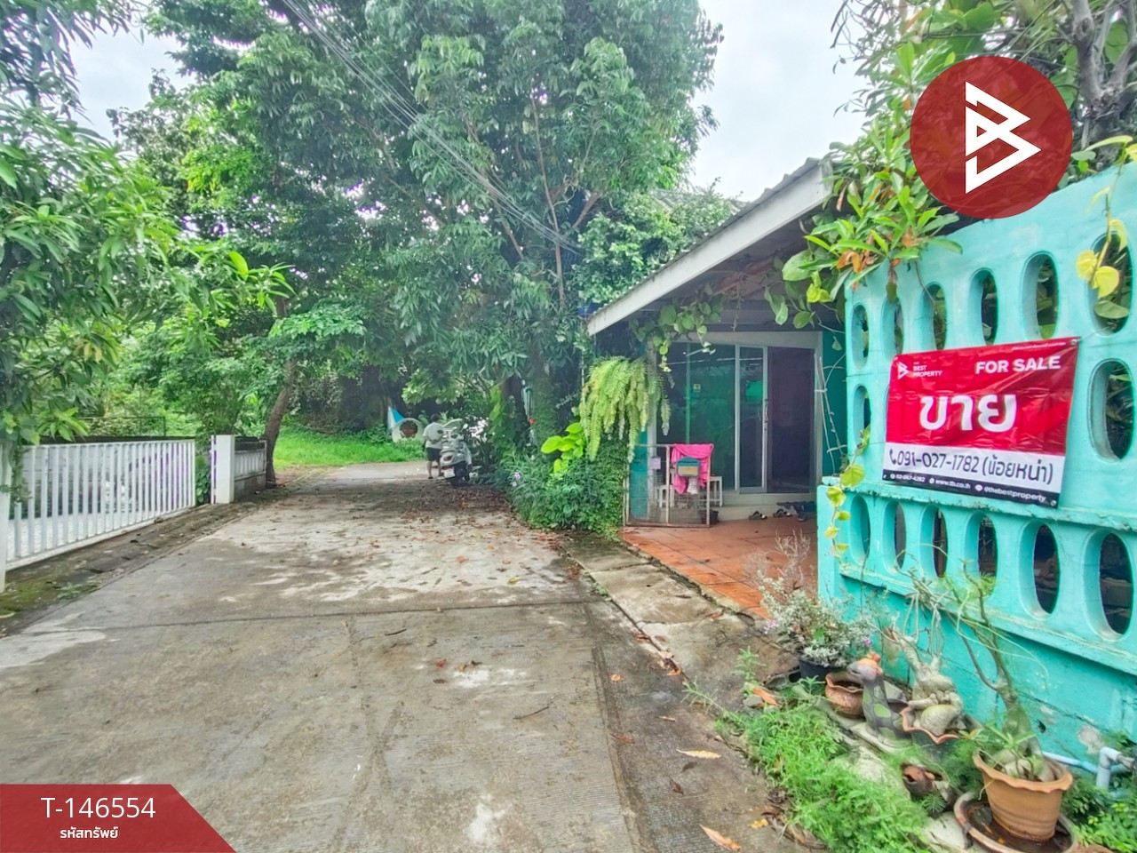 ขายบ้านเดี่ยวพร้อมที่ดิน เนื้อที่ 74.8 ตารางวา ลับแล อุตรดิตถ์ – รูปที่ 2