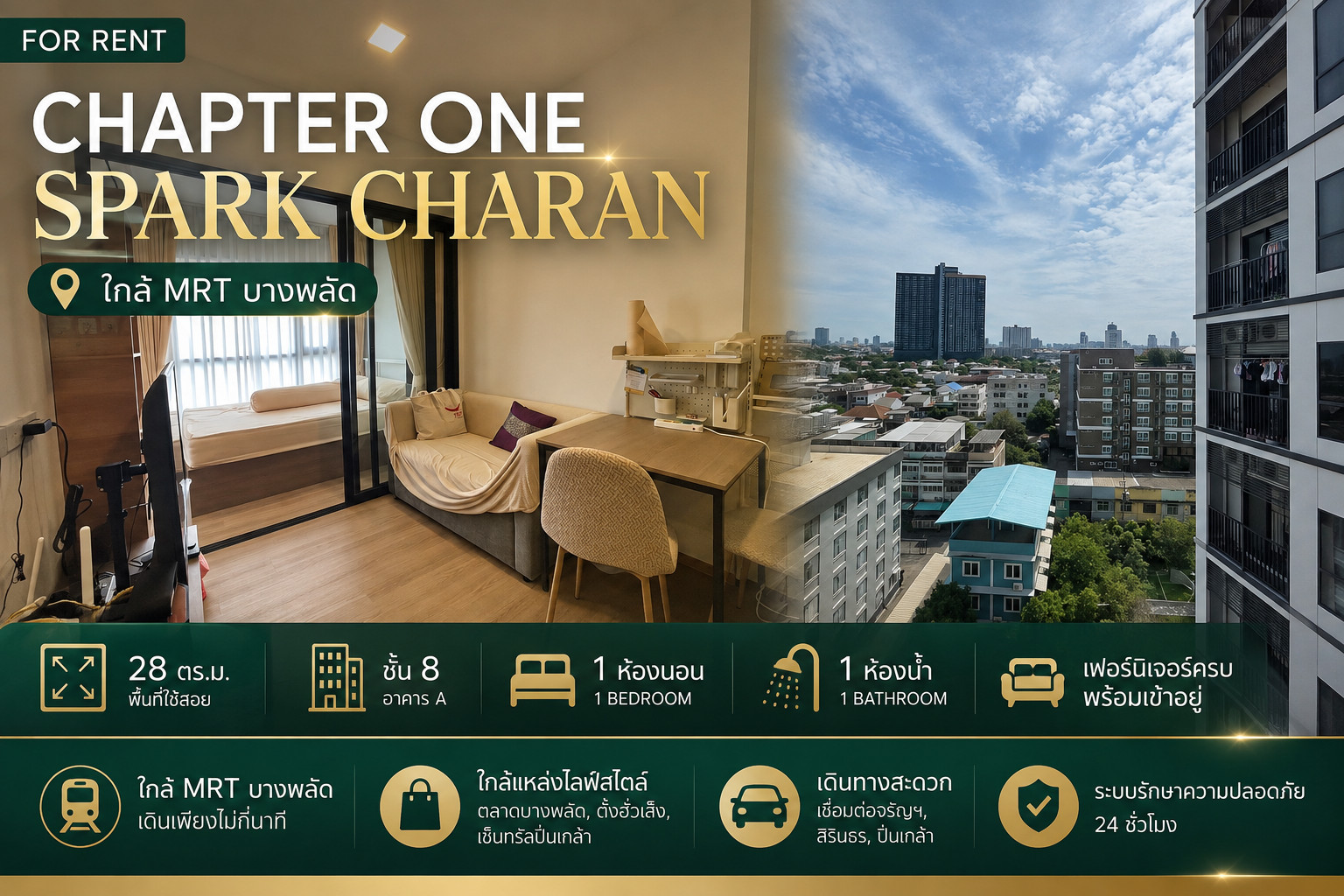💎 Condo for Rent – Chapter One Spark Charan