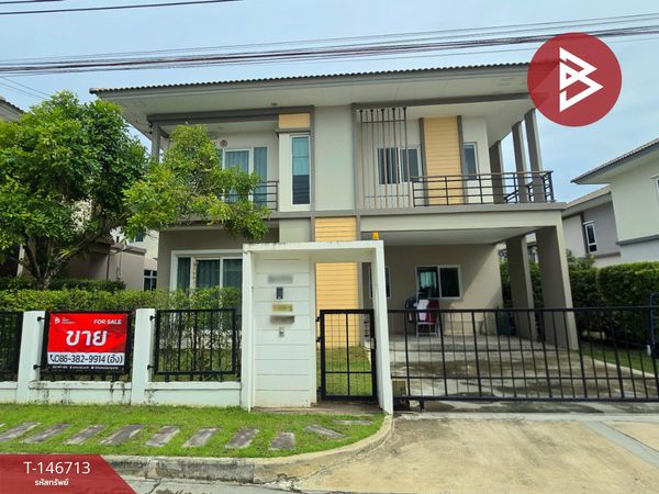 ขายบ้านเดี่ยว หมู่บ้านคิวดิสทริค สุขสวัสดิ์76 (Q.District Suksawat76) สมุทรปราการ