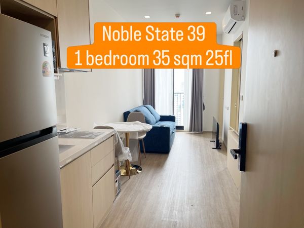 fast rent noble state 39 near EMsphere  1bedroom 