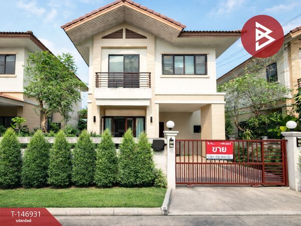 Twin house for sale, Sabai Prapawarin Village, Sam Phran, Nakhon Pathom.