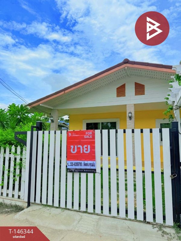 ขายบ้านเดี่ยวชั้นเดียว เนื้อที่ 50 ตร.วา ดำเนินสะดวก ราชบุรี
