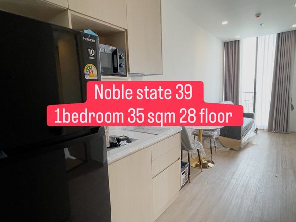 การส่งเสริม ! โนเบิล สเตท 39 1 ห้องนอน 29k