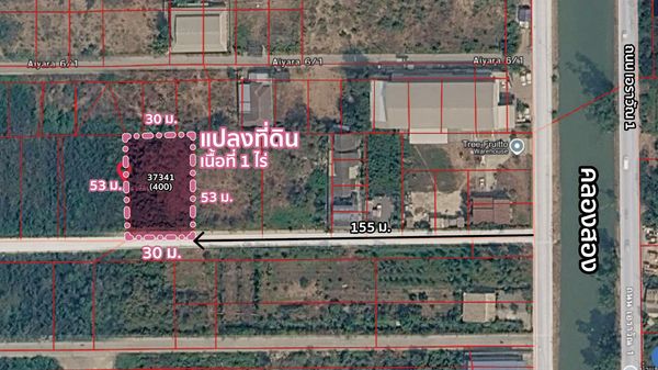 Land for sale in Khlong Song, 1 rai, beautiful plot, good price, only 5 million baht.