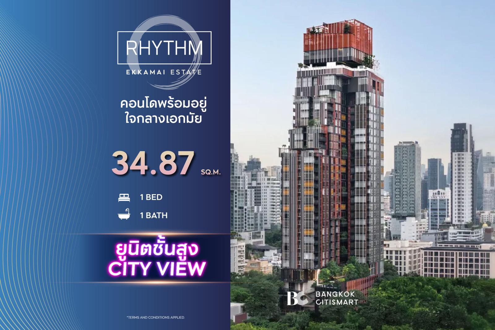 1 Bed 34.87 ตร.ม. ยูนิตชั้นสูง ตำแหน่งที่ประกาศระบุเห็นวิวเมือง | Rhythm Ekkamai Estate | 5.62 ล้านบาท 1 Bed 34.87 ตร.ม. ยูนิตชั้นสูง ตำแหน่งที่ประกาศระบุเห็นวิวเมือง | Rhythm Ekkamai Estate | 5.62 ล้านบาท
