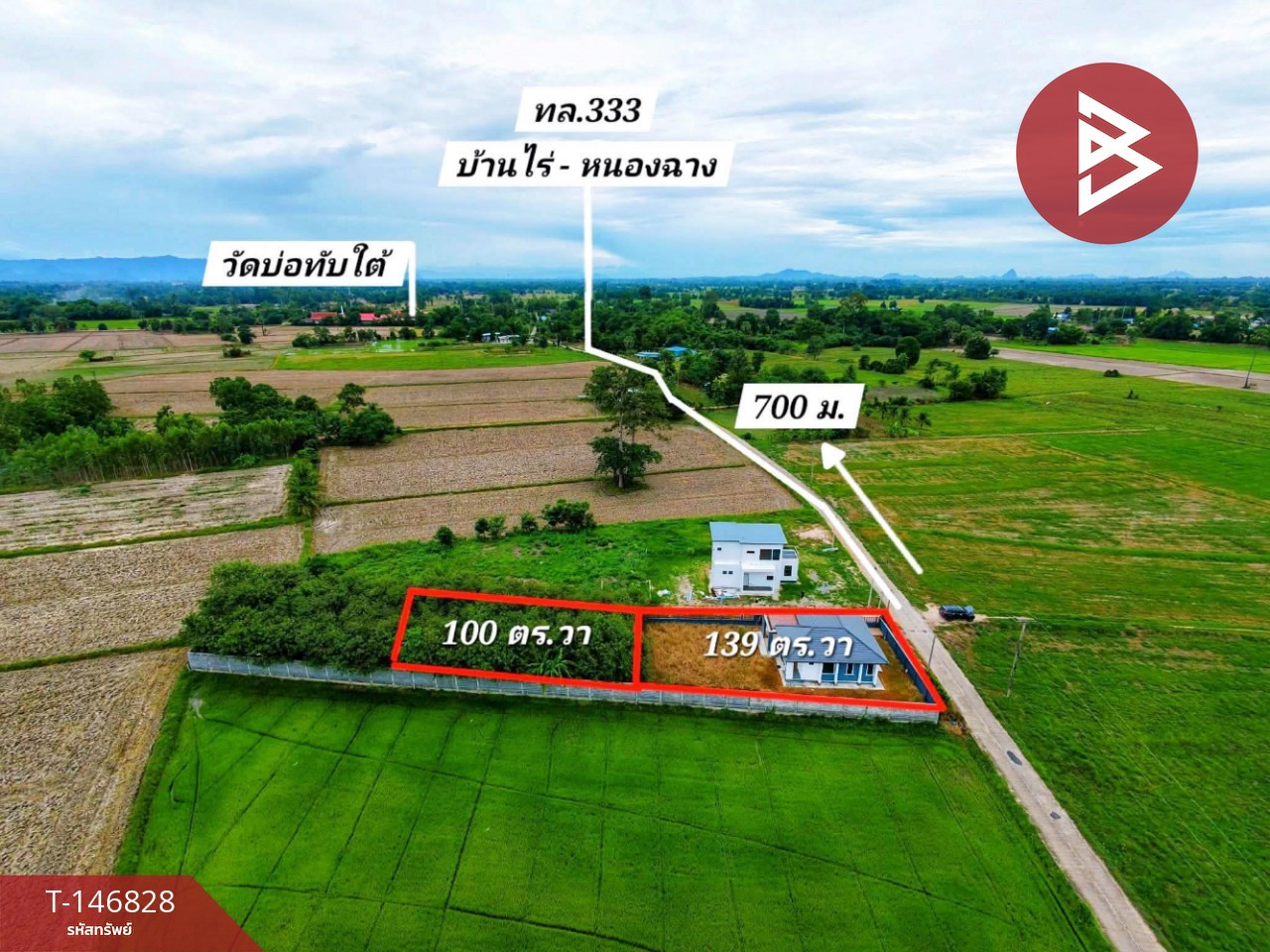 ขายที่ดิน 100 ตร.วา ต.หนองสรวง อ.หนองฉาง จ.อุทัยธานี – รูปที่ 4