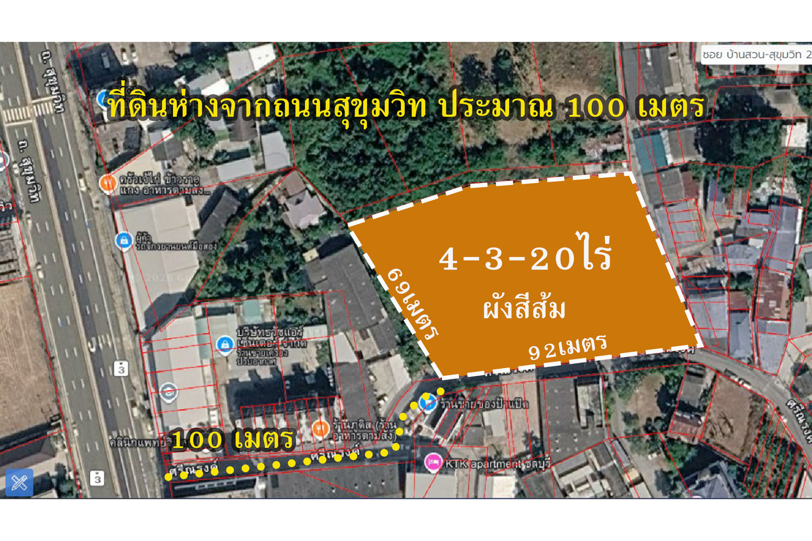 ขายที่ดินผังสีส้ม ทำเลทองใจกลางเมืองชลบุรี ซอยบ้านสวน-สุขุมวิท 2 (ใกล้ถนนใหญ่สุขุมวิทเพียง 100 เมตร รูปแปลงสี่เหลี่ยมสวย พร้อมพัฒนาได้ทันที!)