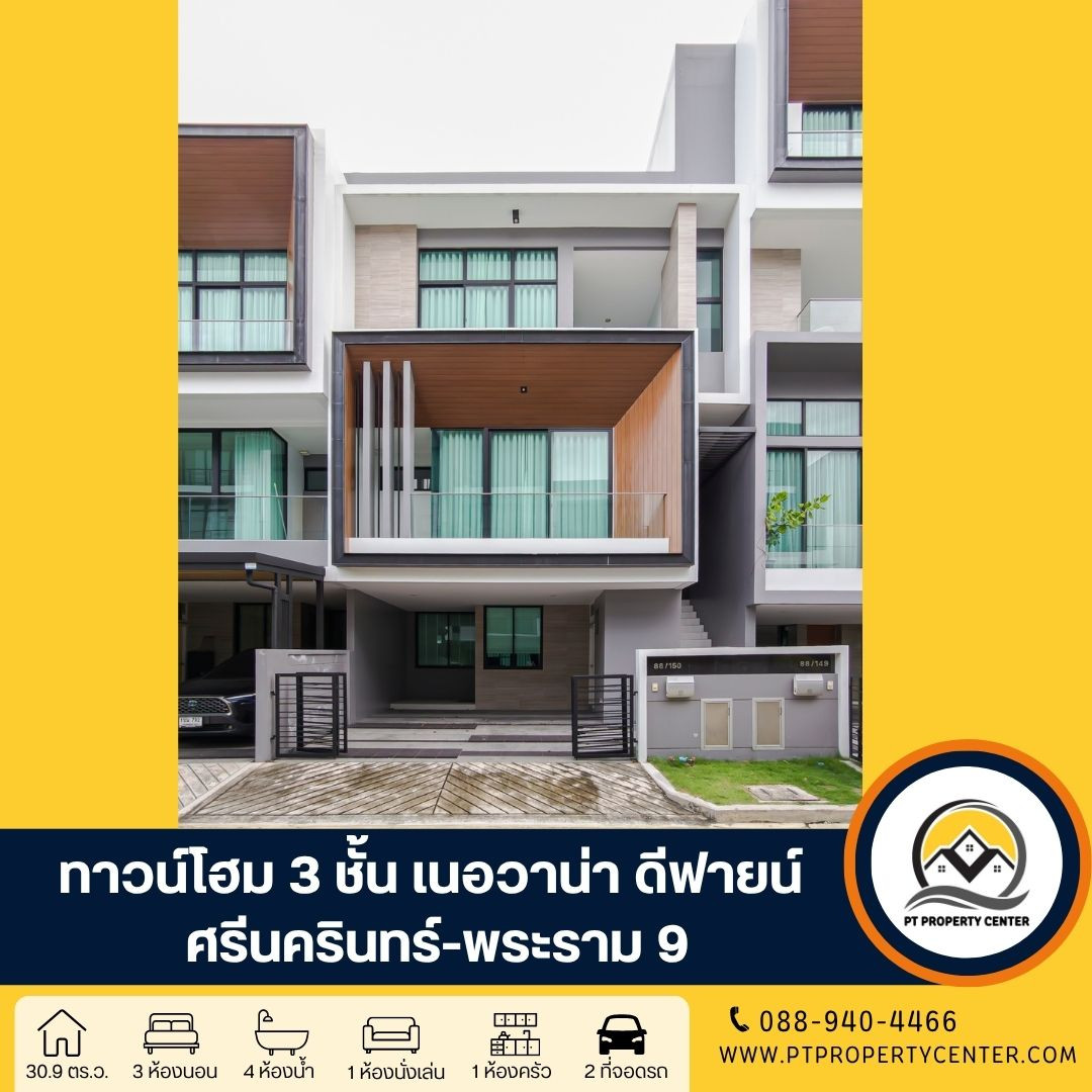 Nirvana Define Srinakarin-Rama 9 Project, Srinakarin-Romklao Road, Saphan Sung, townhome that is more than a single house. Sold with tenant Potential location in the heart of the city Near the expressway, convenient travel. Nirvana Define Srinakarin-Rama 9 Project, Srinakarin-Romklao Road, Saphan Sung, townhome that is more than a single house. Sold with tenant Potential location in the heart of the city Near the expressway, convenient travel.