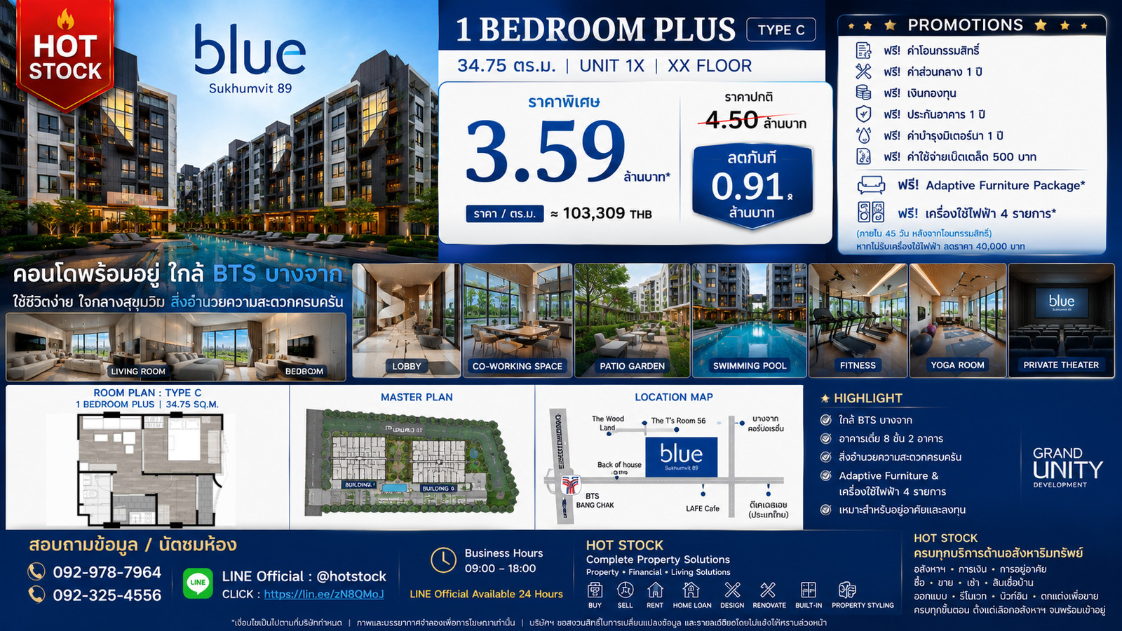BLUE Sukhumvit 89 คอนโดพร้อมอยู่ ใกล้ BTS บางจาก ห้องใหญ่ 34.75 ตร.ม.  พร้อมเฟอร์ฯ ครบ 3.59 ล้านบาท พร้อมโปรโมชันสุดคุ้ม 