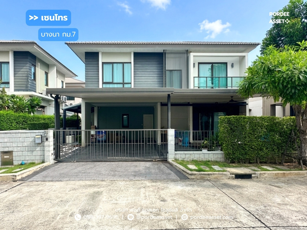ขาย!! บ้านเดี่ยว เซนโทร บางนา กม.7 (ขนาด 57 ตร.ว.) ต่อเติมเต็มพื้นที่พร้อมเข้าอยู่ บางพลี สมุทรปราการ : Centro Bangna Km.7 ขาย!! บ้านเดี่ยว เซนโทร บางนา กม.7 (ขนาด 57 ตร.ว.) ต่อเติมเต็มพื้นที่พร้อมเข้าอยู่ บางพลี สมุทรปราการ : Centro Bangna Km.7