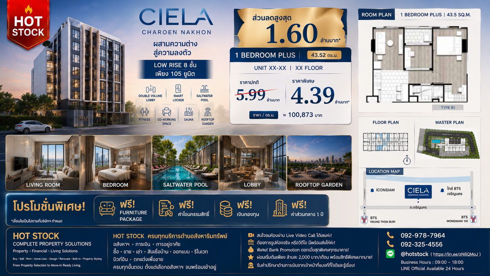 CIELA Charoen Nakhon 1 Bedroom Plus ราคาพิเศษ คุ้มที่สุด ห้องสวย ฟังก์ชันลงตัว พร้อมโปรโมชั่นสุดคุ้ม CIELA Charoen Nakhon 1 Bedroom Plus ราคาพิเศษ คุ้มที่สุด ห้องสวย ฟังก์ชันลงตัว พร้อมโปรโมชั่นสุดคุ้ม