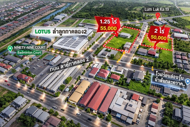 Thupatemi Golf Course 3km.Lotus LamLukKa Khlong2 349m filled Land for rent 300 sq.w. 1,200 sq.m. – รูปที่ 3