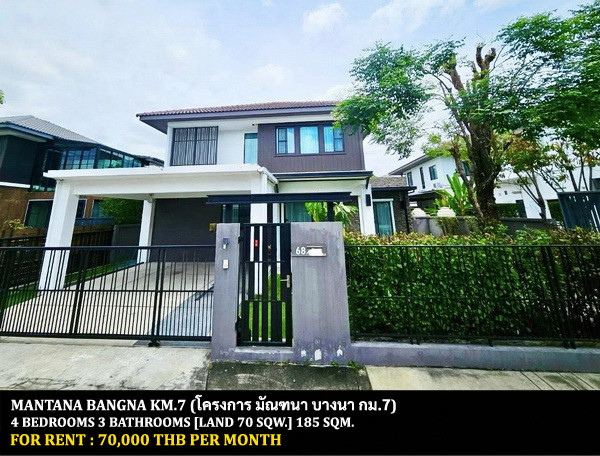 FOR RENT MANTANA BANGNA KM.7 / 4 bedrooms 3 bathrooms / 70 Sqw. 185 Sqm. **70,000** JUST 5 MINUTES FROM MEGA BANGNA