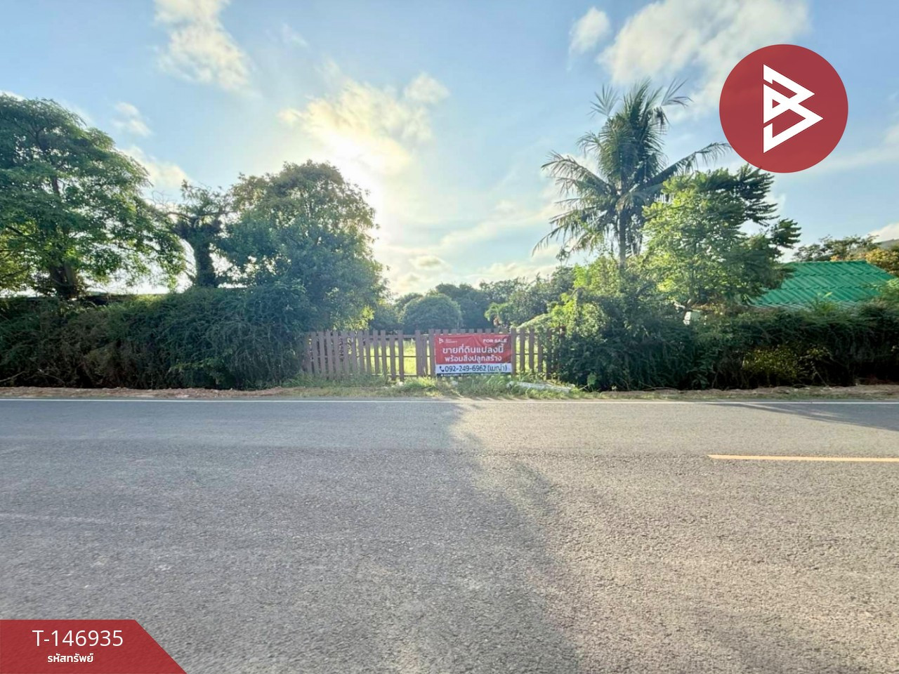 Land for sale, area 2 rai 1 ngan 34 square wah, Khlong Khut Subdistrict, Tha Mai District, Chanthaburi Province.