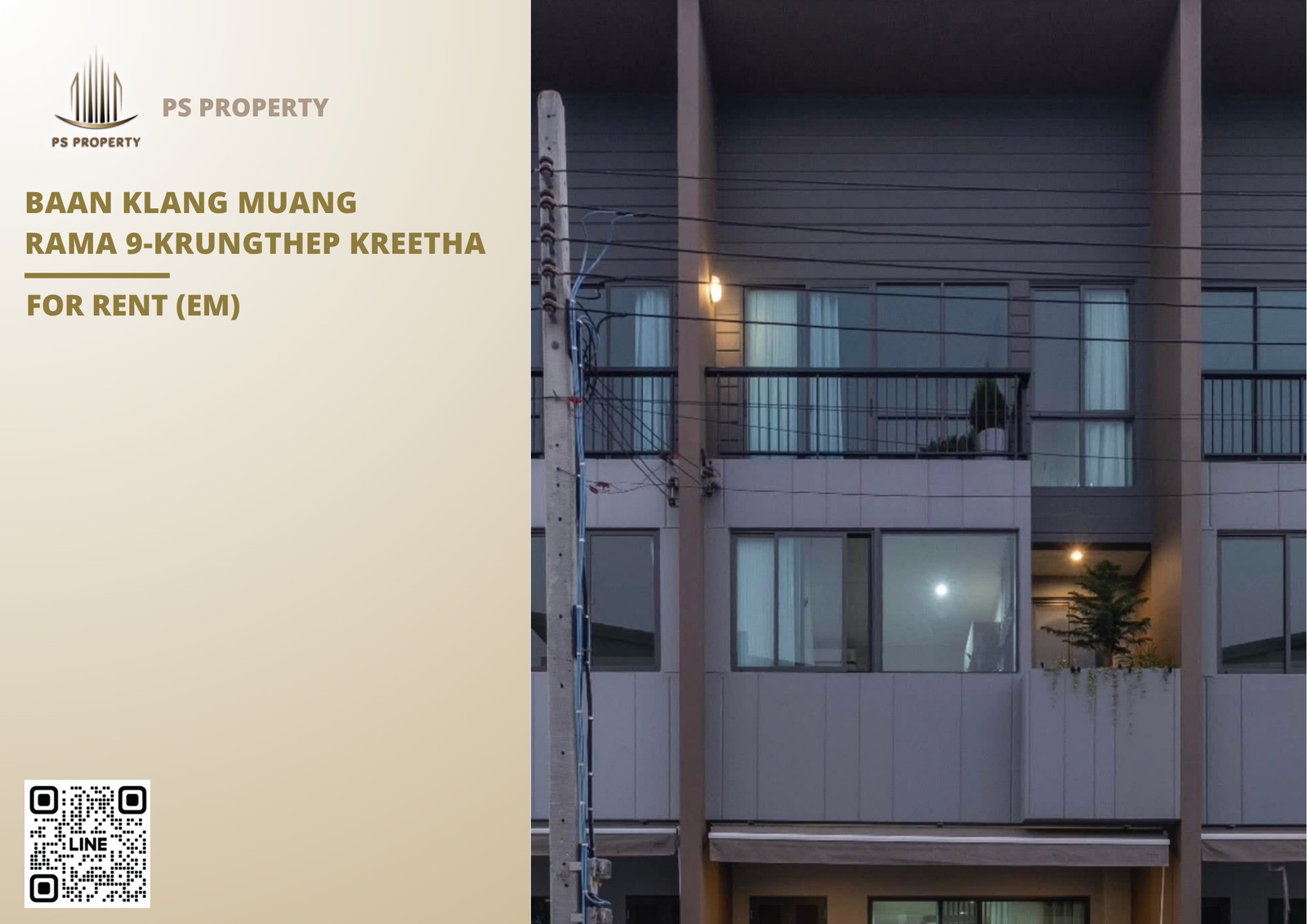 ทาวน์เฮ้าส์ให้เช่า ✨ Baan Klang Muang Rama 9-Krungthep Kreetha ✨ 2 ห้องนอน 3 ห้องน้ำ เฟอร์นิเจอร์ และ เครื่องใช้ไฟฟ้าครบ 