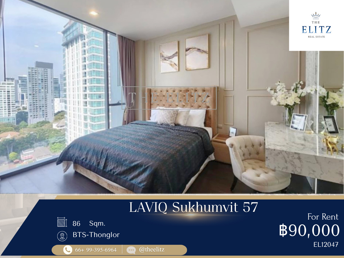 ✨ Rare Item Level Unit - Decorated with a valuable Luxury Design Perfect Availability  | Ready for you to move in immediately  ✨