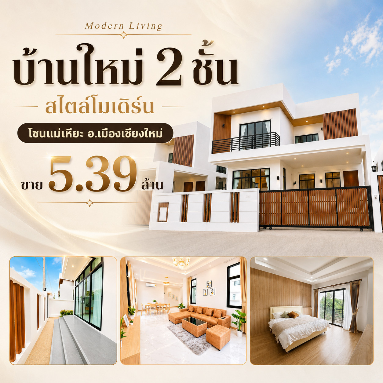 Big new house, 2 floors, 4 bedrooms, 5 bathrooms, in Mae Hia zone, luxurious design, complete with freebies. Big new house, 2 floors, 4 bedrooms, 5 bathrooms, in Mae Hia zone, luxurious design, complete with freebies.