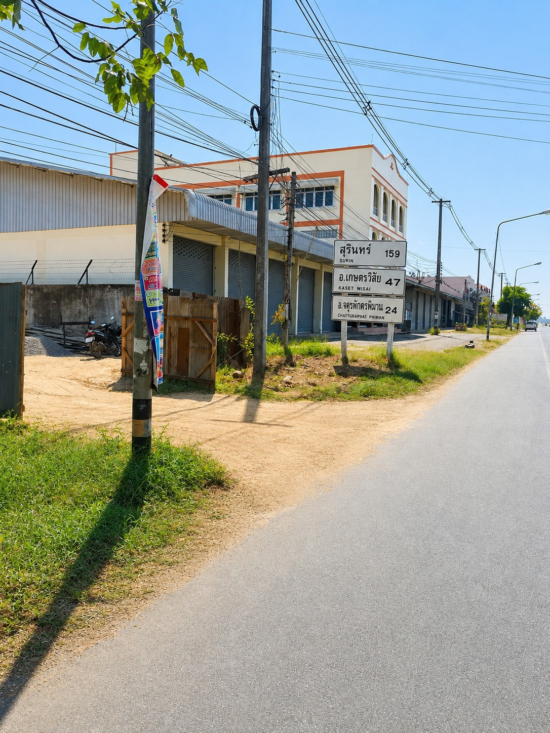 Land for sale, 1 rai 2 ngan, around Roi Et city, already filled, next to a 4 lane road, ready to build, convenient travel. – รูปที่ 4