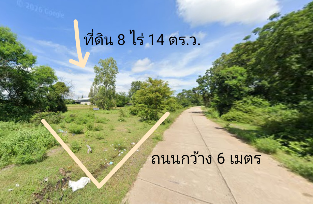 ขายที่ดินถมแล้ว แปลงสวย อำเภอเมืองนครราชสีมา ถนนเลี่ยงเมืองนคราชสีมา ราคา 18,000,000 บาท – รูปที่ 4