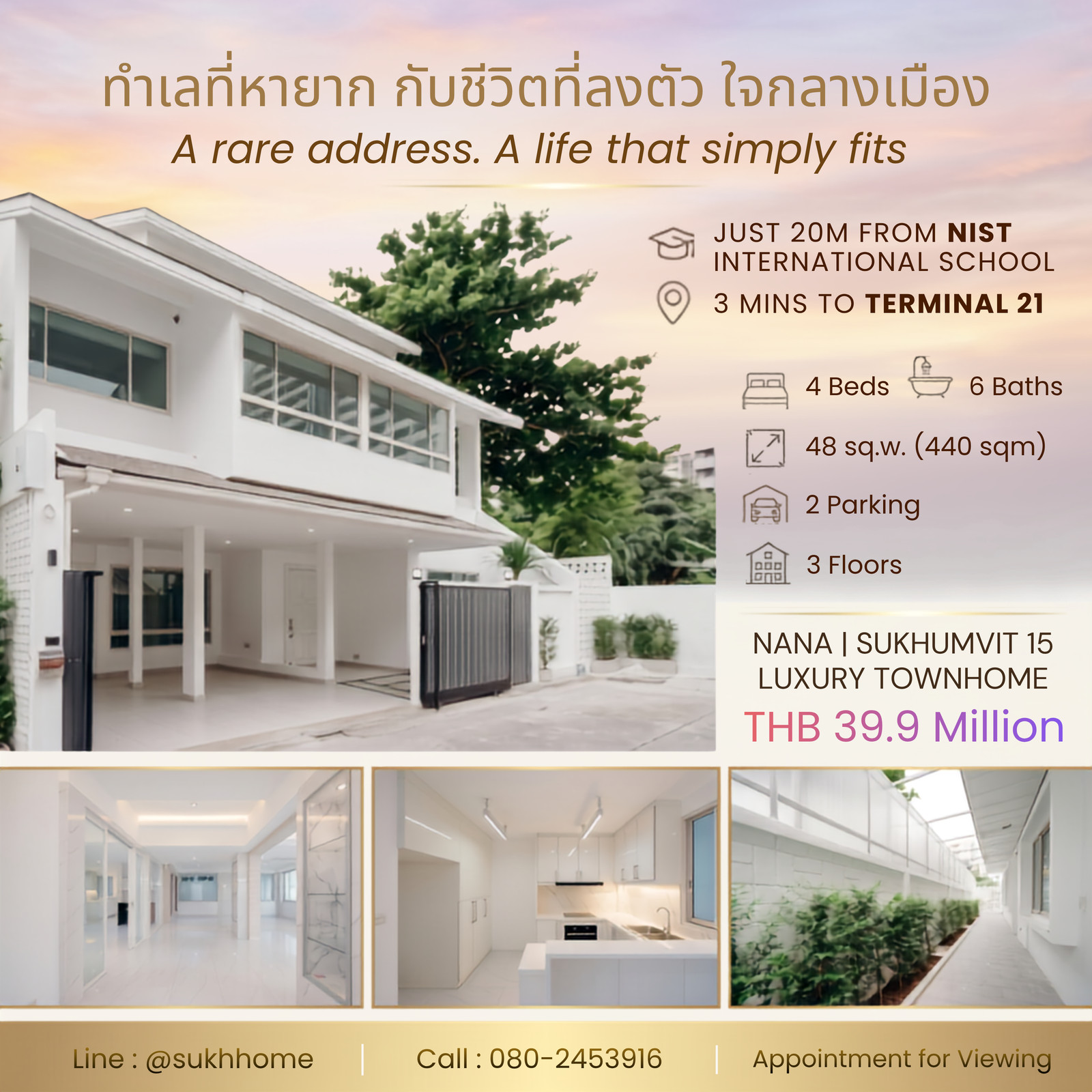 Townhome 3 ชั้น | นานา — สุขุมวิท 15 4 ห้องนอน | 6 ห้องน้ำ | 440 ตร.ม. | 48 ตร.ว. | 39.9 ล้าน