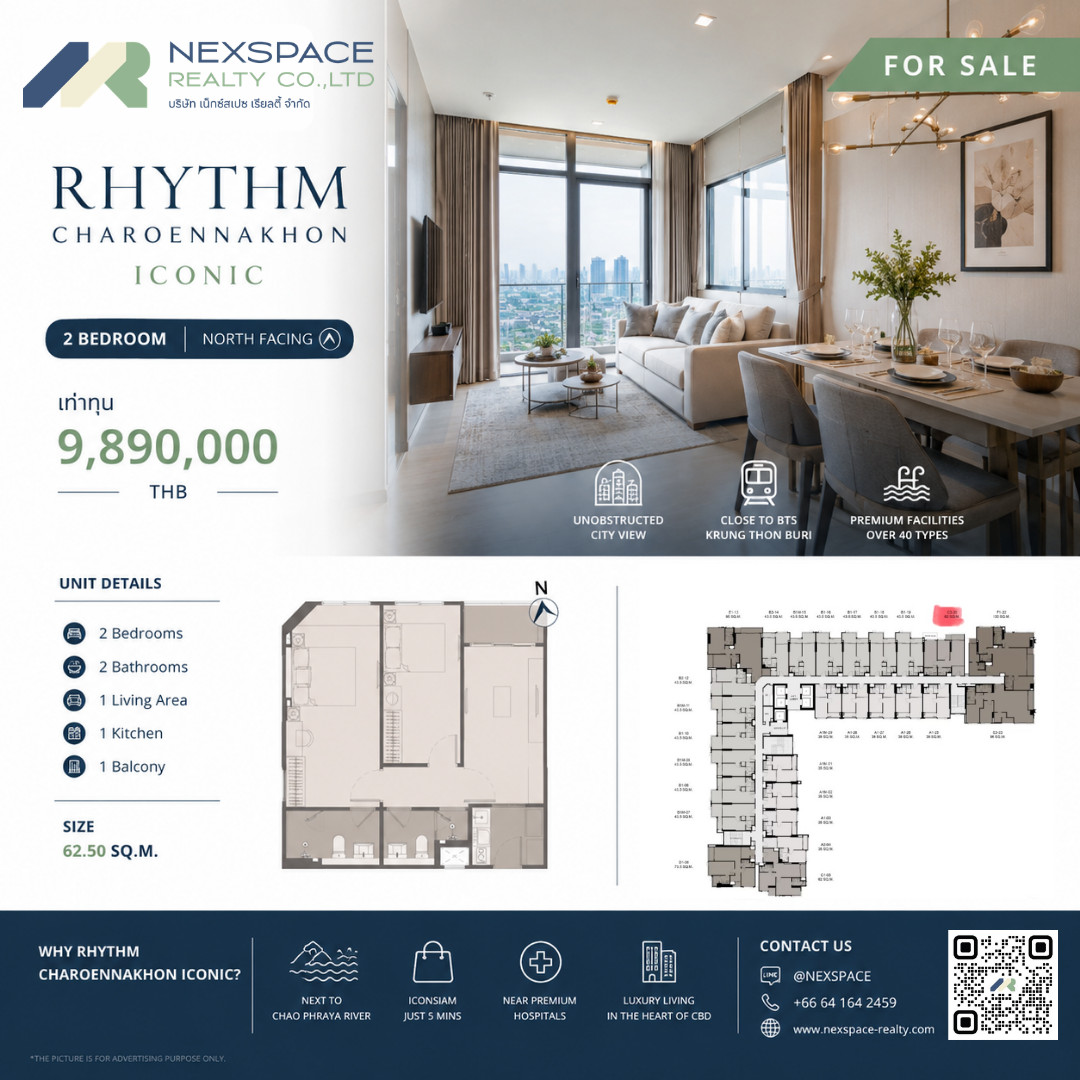resale 2 Bedroom Rare Unit | at cost of project