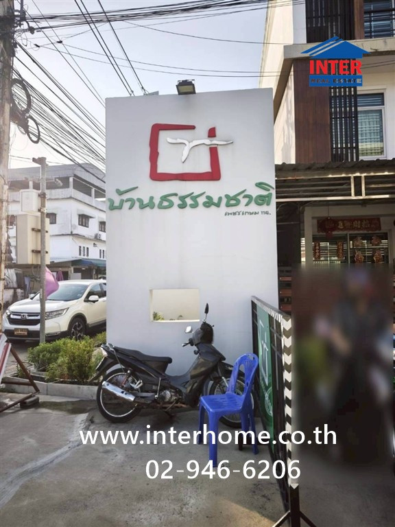 ทาวน์โฮม 3 ชั้น 20 ตร.ว. หมู่บ้านธรรมชาติ เพชรเกษม 114 ใกล้สำนักงานหนองแขม ซอยเพชรเกษม114 ถนนเพชรเกษม ถนนพุทธมณฑล เขตหนองแขม กรุงเทพมหานคร – รูปที่ 4
