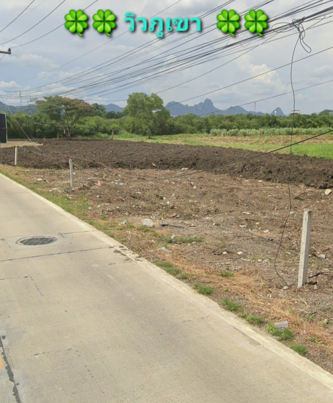 Land for sale near Thai Watsadu Lopburi Next to the bypass road No. 366 – รูปที่ 2