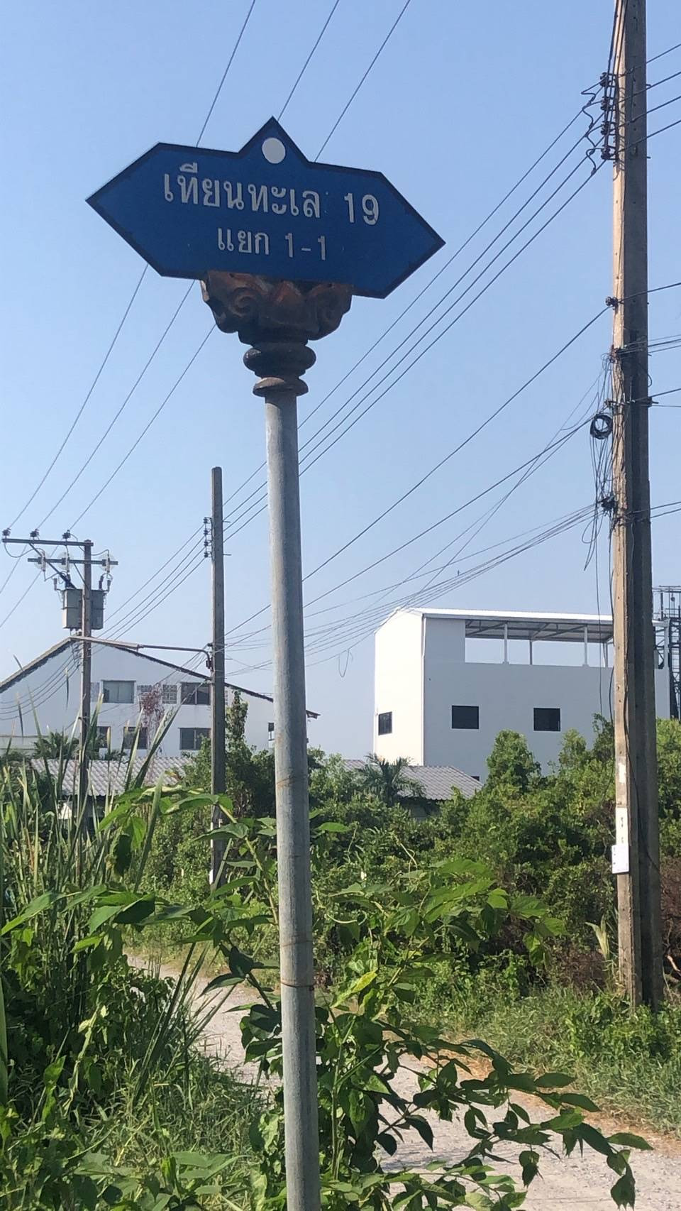 Land for sale Rama 2, Bang Khun Thian, Soi Thian Talay 19-1, near community areas. (Selling ) not through a broker. Land for sale Rama 2, Bang Khun Thian, Soi Thian Talay 19-1, near community areas. (Selling ) not through a broker.