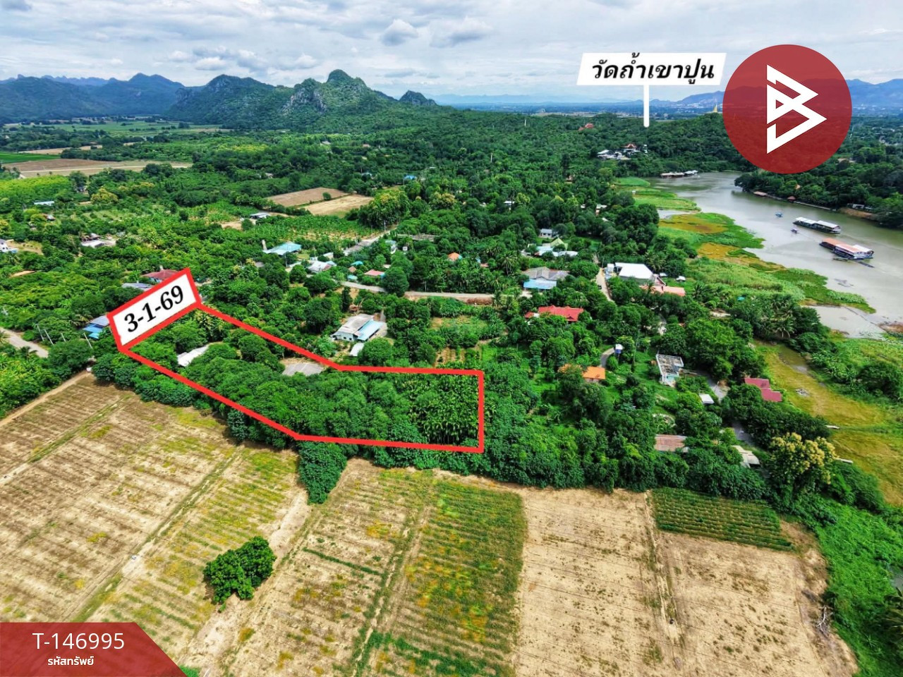 ขายบ้านเดี่ยว 2 หลัง พร้อมที่ดิน เนื้อที่ 3 ไร่ 1 งาน 69 ตร.วา หนองหญ้า กาญจนบุรี – รูปที่ 2