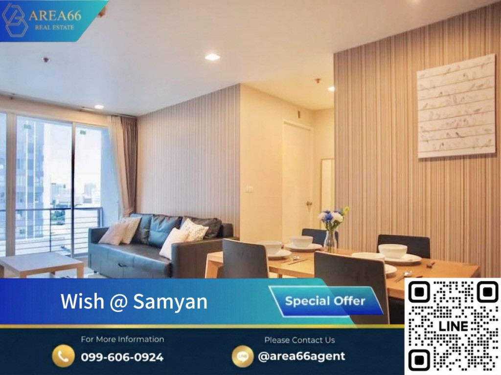 🔥 Urgent sale❗️ Condo Wish @ Samyan, potential location on Si Phraya Road, in the heart of the city, near MRT Samyan. 🔥 Urgent sale❗️ Condo Wish @ Samyan, potential location on Si Phraya Road, in the heart of the city, near MRT Samyan.