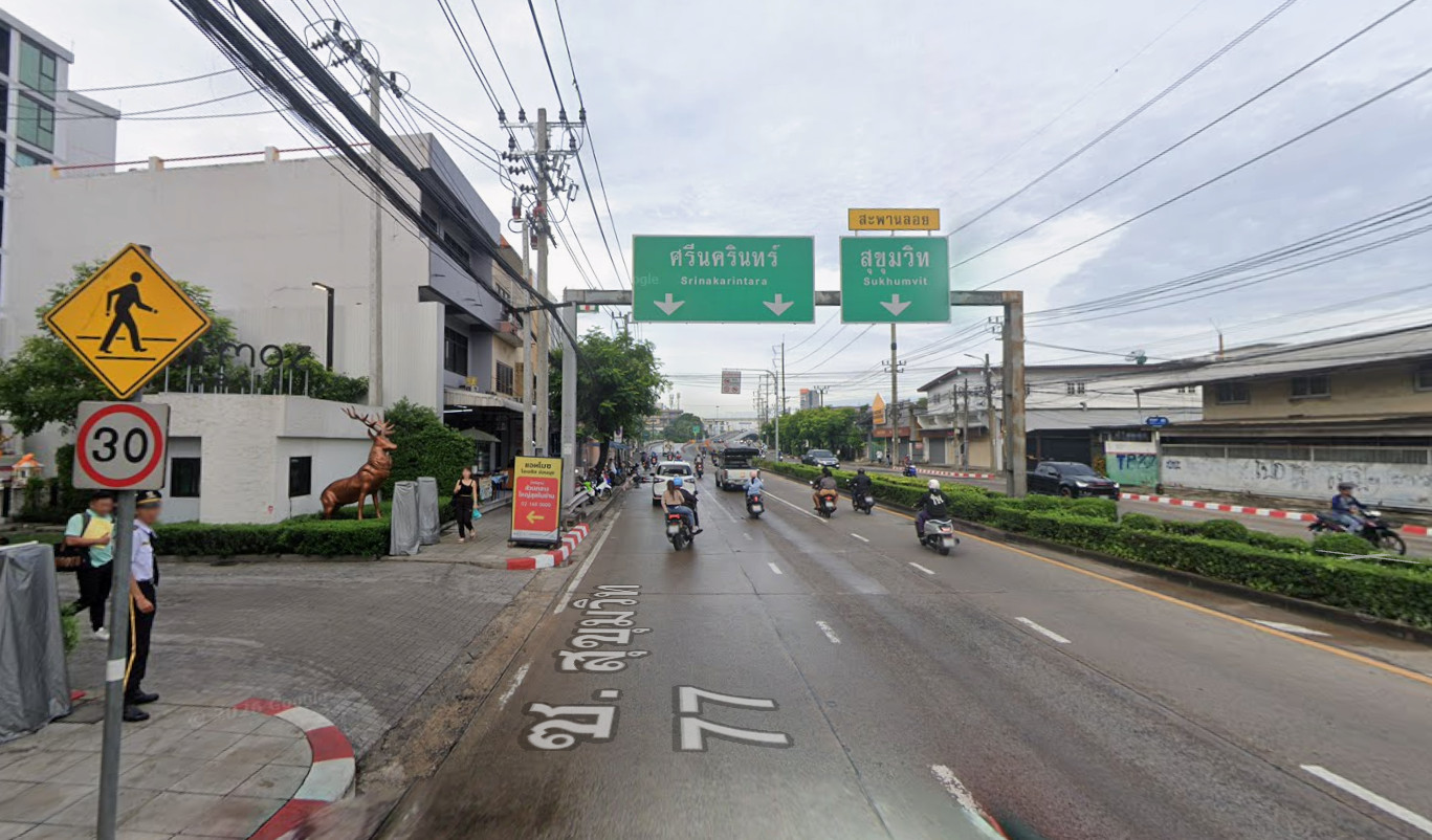 ขายที่ดินอ่อนนุช 66 - ถนนศรีนครินทร์ เนื้อที่ 1-2-30 ไร่ ใกล้MRTศรีนุช เพียงแค่ 600 เมตร เหมาะทำโครงการ ขายที่ดินอ่อนนุช 66 - ถนนศรีนครินทร์ เนื้อที่ 1-2-30 ไร่ ใกล้MRTศรีนุช เพียงแค่ 600 เมตร เหมาะทำโครงการ