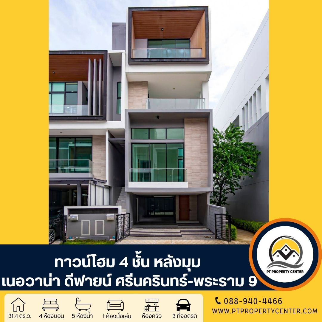 Nirvana Define Srinakarin-Rama 9 Project, Srinakarin-Romklao Road, Saphan Sung, new townhome that is more than a single house, corner plot, potential location, close to the expressway, convenient travel. Nirvana Define Srinakarin-Rama 9 Project, Srinakarin-Romklao Road, Saphan Sung, new townhome that is more than a single house, corner plot, potential location, close to the expressway, convenient travel.