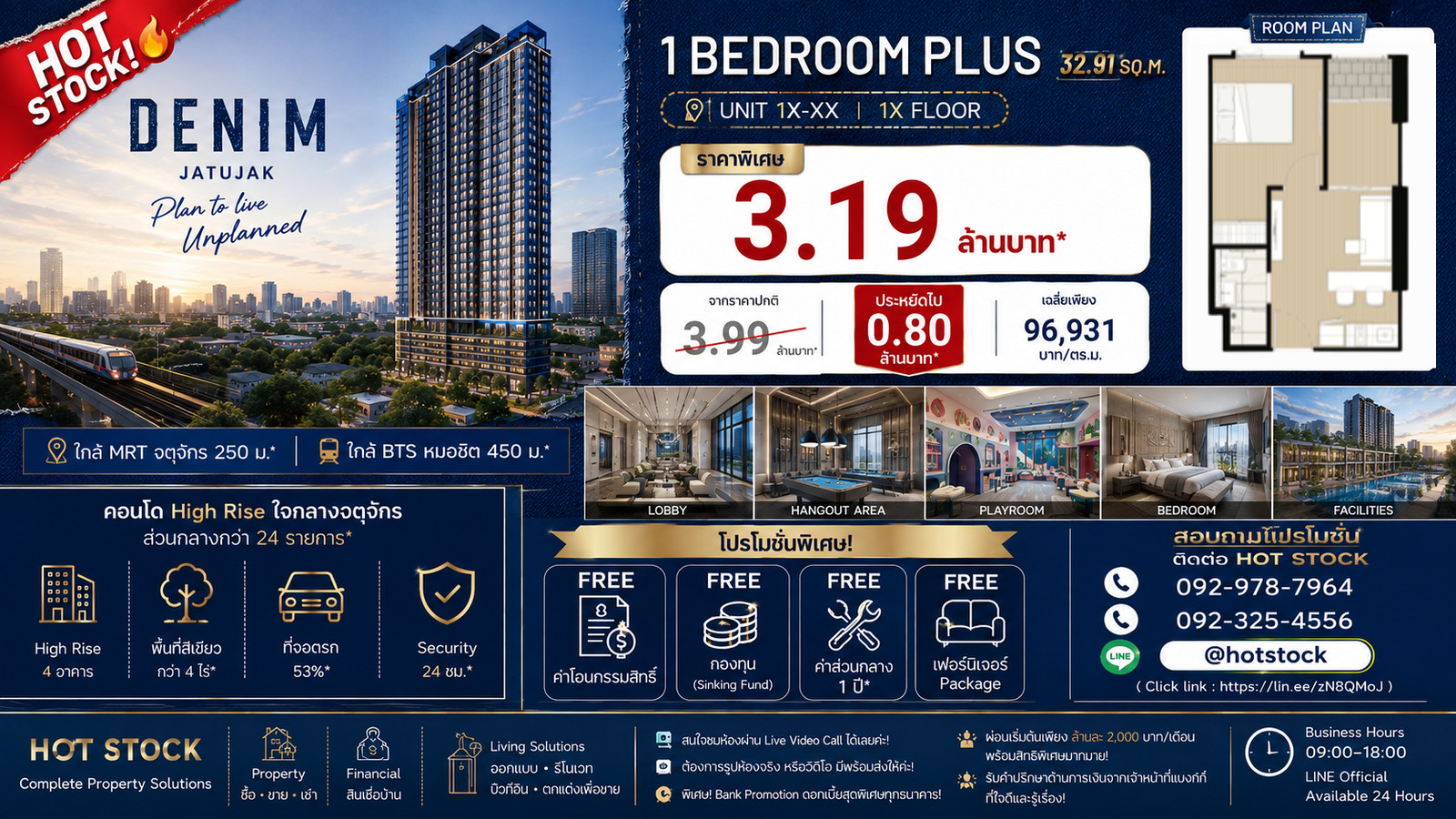 DENIM JATUJAK 1 Bedroom Plus ห้องใหญ่ คุ้มค่าทั้งราคาและโปรโมชั่น ดีลคุ้ม ราคา 3.19 ล้านบาท ราคาคุ้มจาก HOT STOCK DENIM JATUJAK 1 Bedroom Plus ห้องใหญ่ คุ้มค่าทั้งราคาและโปรโมชั่น ดีลคุ้ม ราคา 3.19 ล้านบาท ราคาคุ้มจาก HOT STOCK