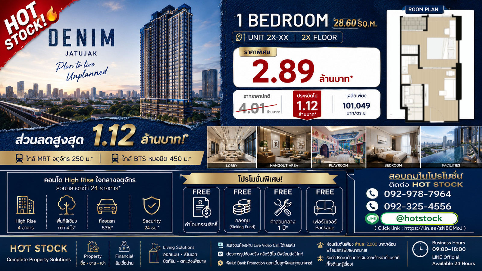 DENIM JATUJAK 1 Bedroom ทำเลจตุจักร ราคาพิเศษเพียง 2.89 ล้านบาท คุ้มทั้งราคาและโปรโมชั่น อยู่เองก็คุ้ม ลงทุนก็น่าสนใจ ที่ DENIM JATUJAK DENIM JATUJAK 1 Bedroom ทำเลจตุจักร ราคาพิเศษเพียง 2.89 ล้านบาท คุ้มทั้งราคาและโปรโมชั่น อยู่เองก็คุ้ม ลงทุนก็น่าสนใจ ที่ DENIM JATUJAK