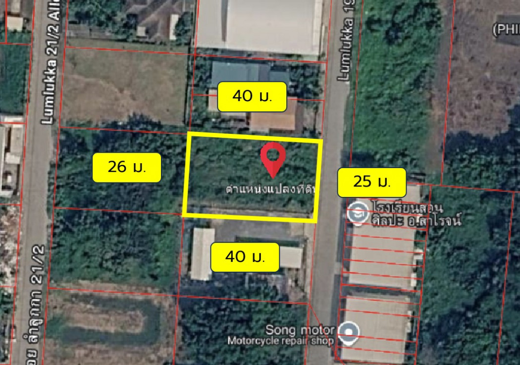 ขาย ที่ดิน ทำเลดี ลำลูกกา 19-3 ขนาด 251 ตรว ใกล้ ถนนลำลูกกาแค่ 350 ม. KK – รูปที่ 2