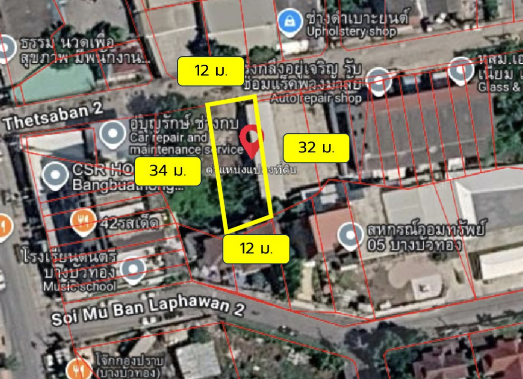 ขาย ที่ดิน ริมถนนซอยเทศบาล 2 บางบัวทอง 99 ตรว ใกล้ถนนบางกรวย - ไทรน้อย แค่ 60 ม. DD – รูปที่ 3