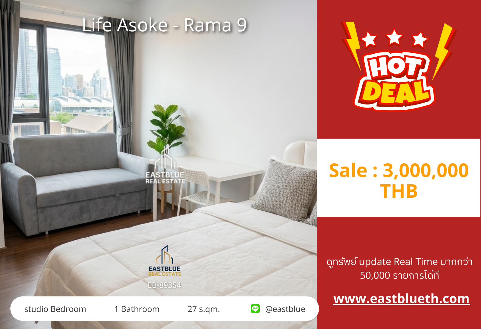 รวมค่าโอน ขาย Life Asoke - Rama 9 สตูดิโอ 27 ตร.ม. ใกล้ MRT พระราม 9 3 ล้าน 0642748883 รวมค่าโอน ขาย Life Asoke - Rama 9 สตูดิโอ 27 ตร.ม. ใกล้ MRT พระราม 9 3 ล้าน 0642748883