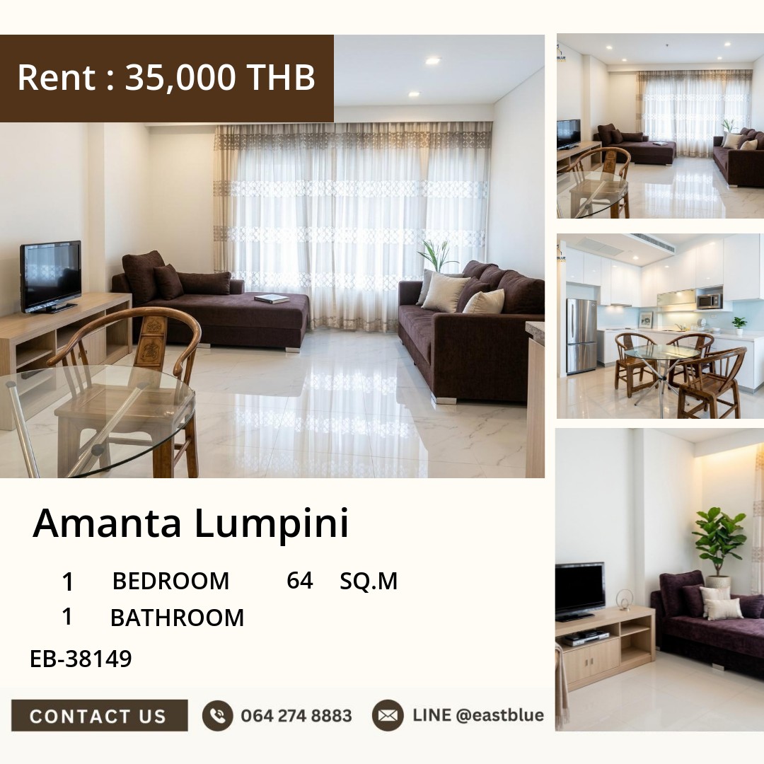 ให้เช่า Amanta Lumpini 1 นอน 64 ตร.ม. ใกล้ MRT ลุมพินี 35,000/เดือน 0642748883 ให้เช่า Amanta Lumpini 1 นอน 64 ตร.ม. ใกล้ MRT ลุมพินี 35,000/เดือน 0642748883