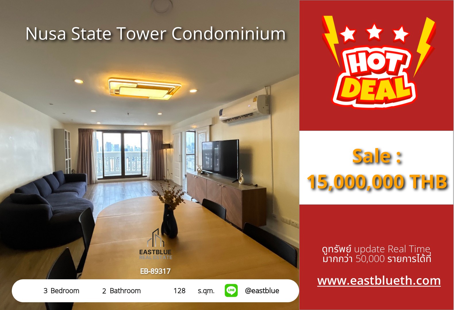 รวมค่าโอน ขาย Nusa State Tower Condominium 3 นอน 128 ตร.ม. ใกล้ BTS สะพานตากสิน 15 ล้าน 0642748883 รวมค่าโอน ขาย Nusa State Tower Condominium 3 นอน 128 ตร.ม. ใกล้ BTS สะพานตากสิน 15 ล้าน 0642748883