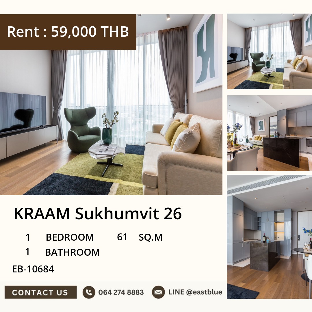 For Rent: KRAAM Sukhumvit 26 1 Bed 61 sqm near BTS Phra Khanong 59,000 THB/month
