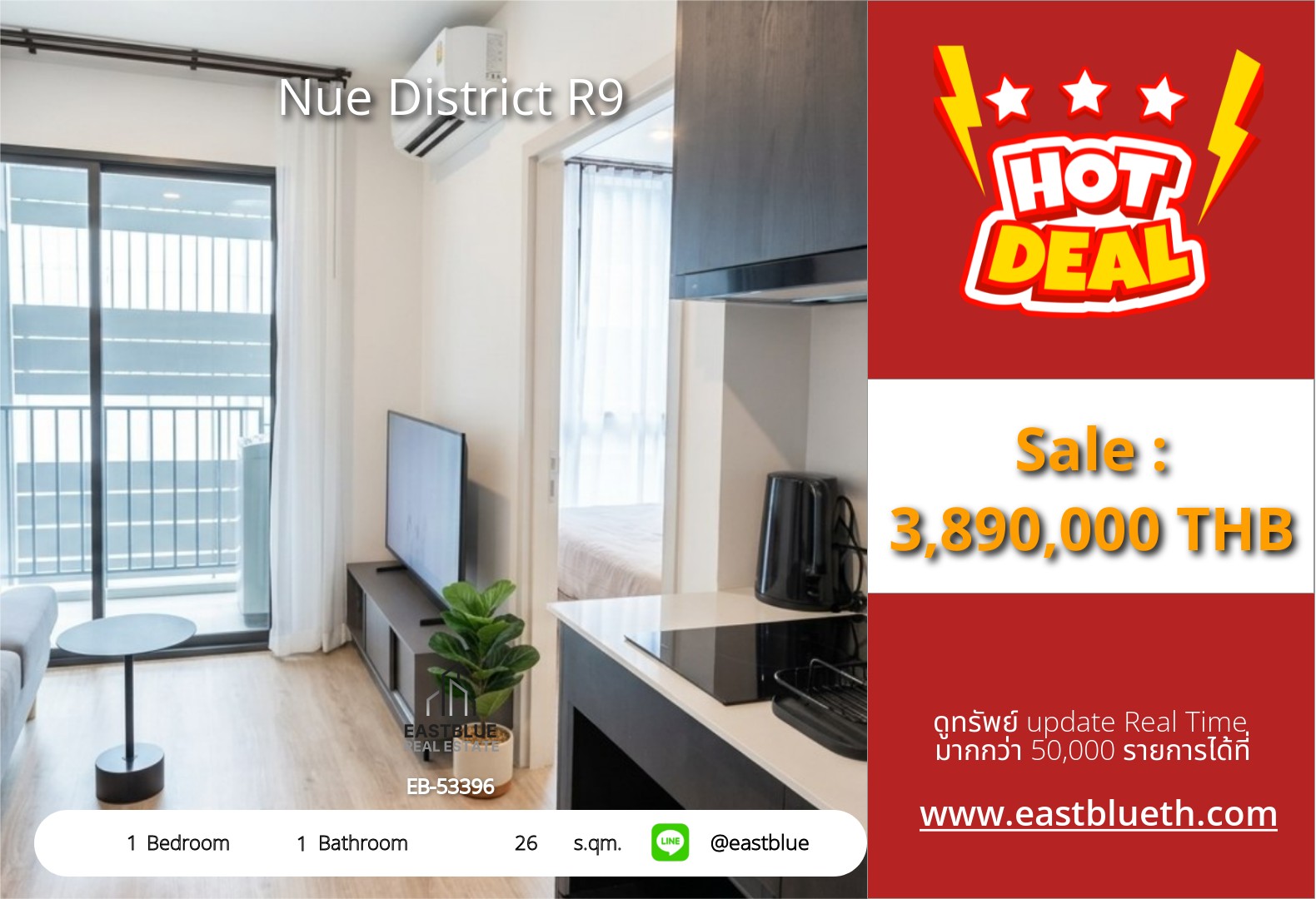 For Sale Nue District R9 1BR 26 sqm near MRT Rama 9 only THB 3.89M ✨
