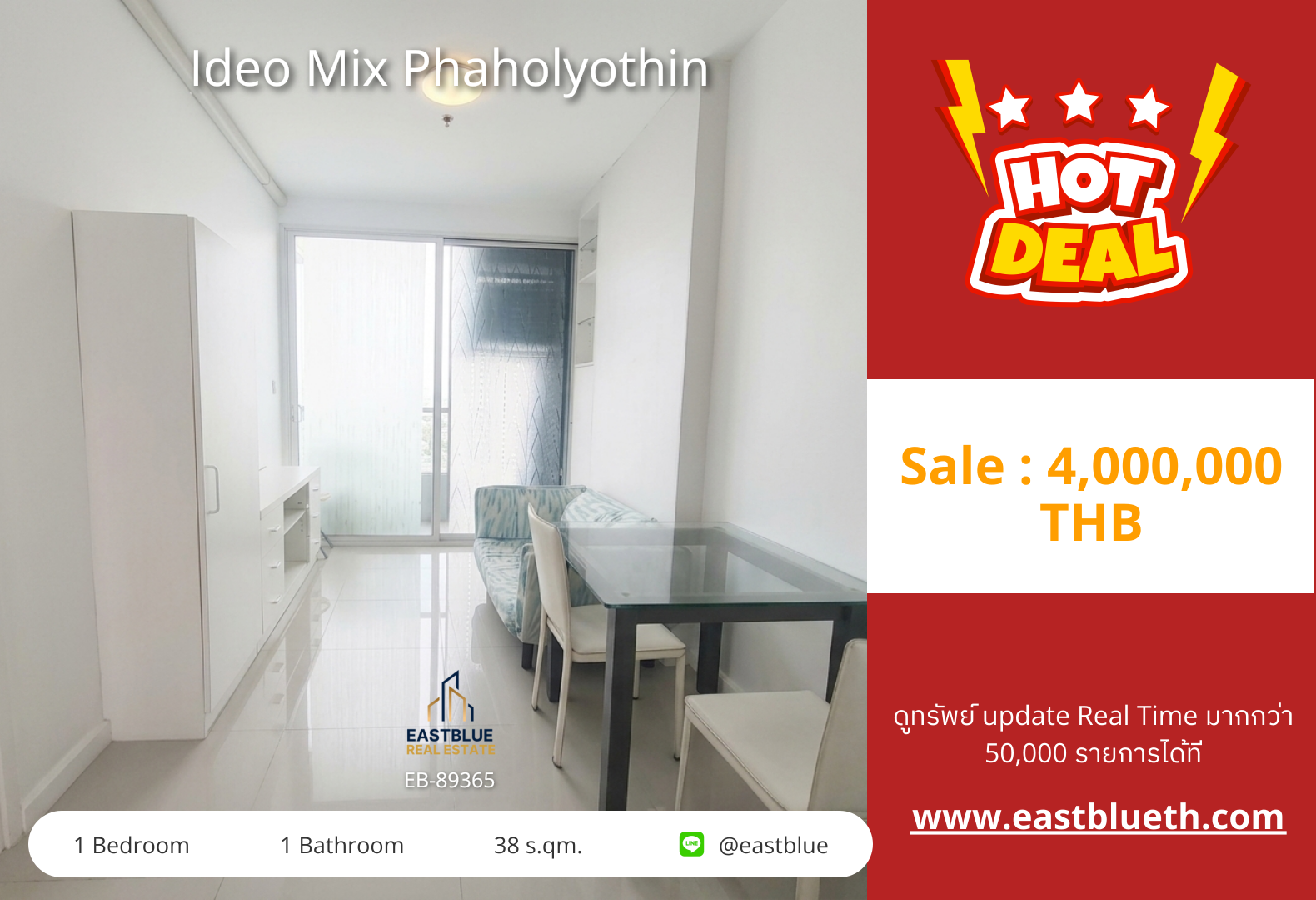 Ideo Mix Phaholyothin Condo for Sale near BTS Saphan Khwai ✨ Ideo Mix Phaholyothin Condo for Sale near BTS Saphan Khwai ✨