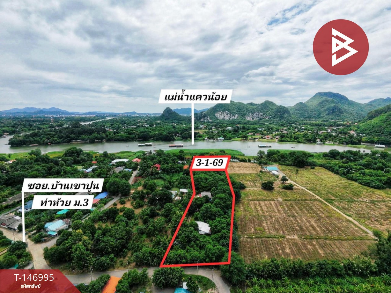 2 detached houses for sale with land, area 3 rai 1 ngan 69 sq m, Nong Ya, Kanchanaburi 2 detached houses for sale with land, area 3 rai 1 ngan 69 sq m, Nong Ya, Kanchanaburi