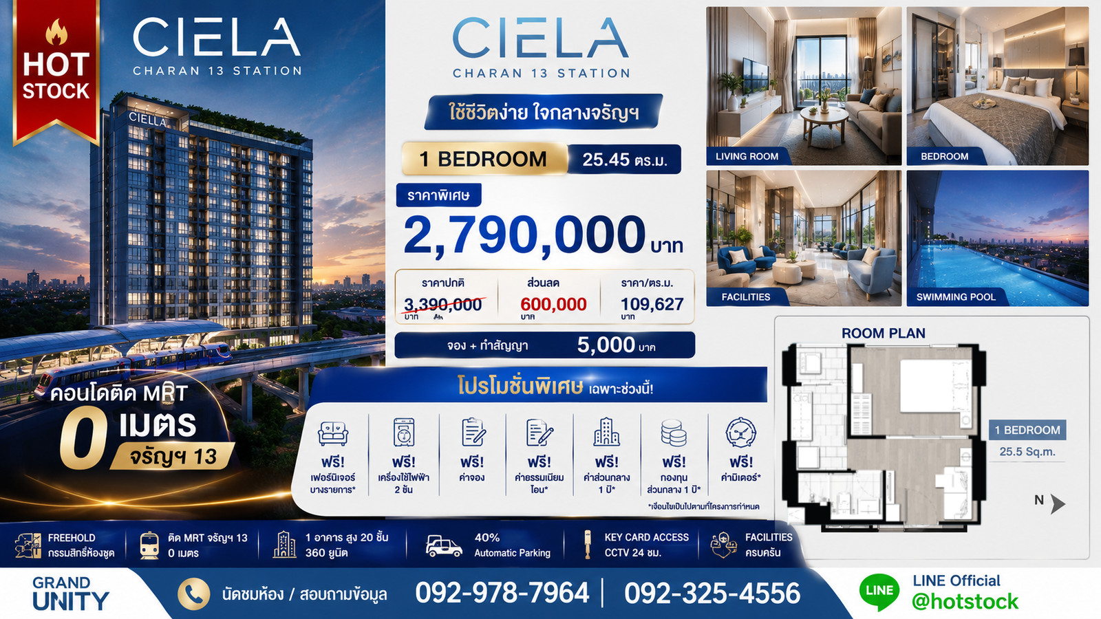 CIELA CHARAN 13 STATION 1 Bedroom, special price only 2.79 million, location 0 meters from MRT Charan 13, with great promotions, beautiful room, good location, hot promotion, ready to move in. CIELA CHARAN 13 STATION 1 Bedroom, special price only 2.79 million, location 0 meters from MRT Charan 13, with great promotions, beautiful room, good location, hot promotion, ready to move in.