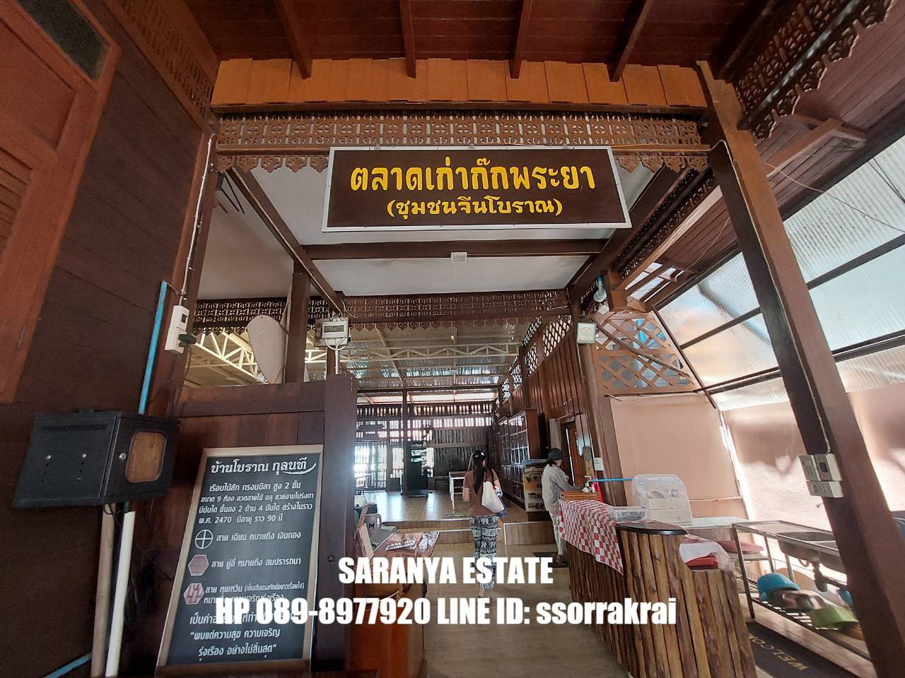 ให้เช่า/ขาย บ้านทาวน์เฮาส์ริมน้ำตลาดเก่าลำพญา บ้านวิถีไทยริมน้ำ บางเลน นครปฐม  – รูปที่ 3