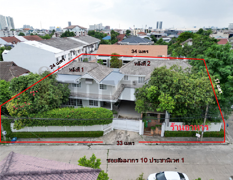 Single house Pracha Niwet 1, opposite Bong Marche Market. Single house Pracha Niwet 1, opposite Bong Marche Market.