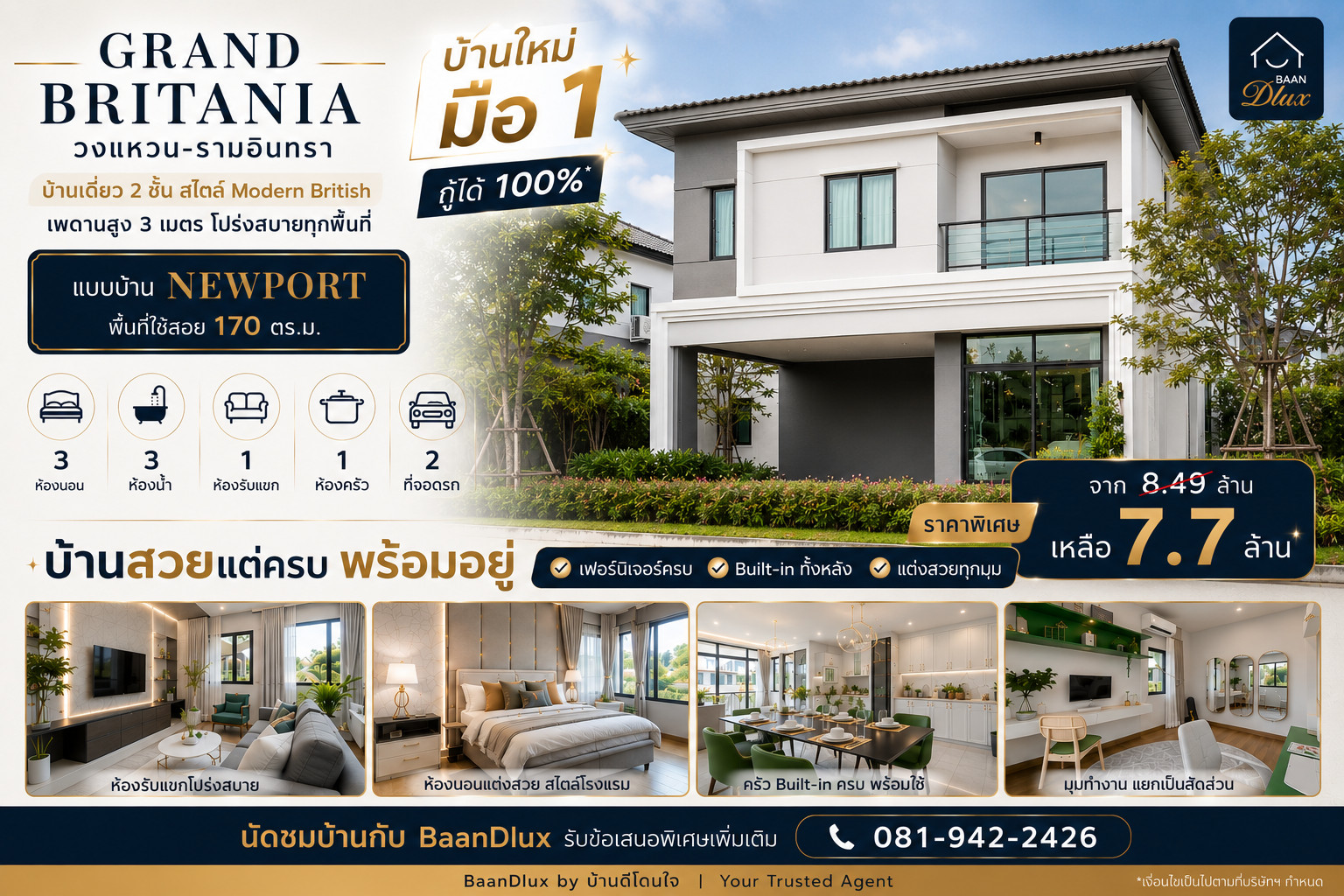 Single house for sale, Grand Britania Wongwaen-Ramindra (50.50 sq m), fully furnished, Buit-in throughout, 100% loan possible. Single house for sale, Grand Britania Wongwaen-Ramindra (50.50 sq m), fully furnished, Buit-in throughout, 100% loan possible.