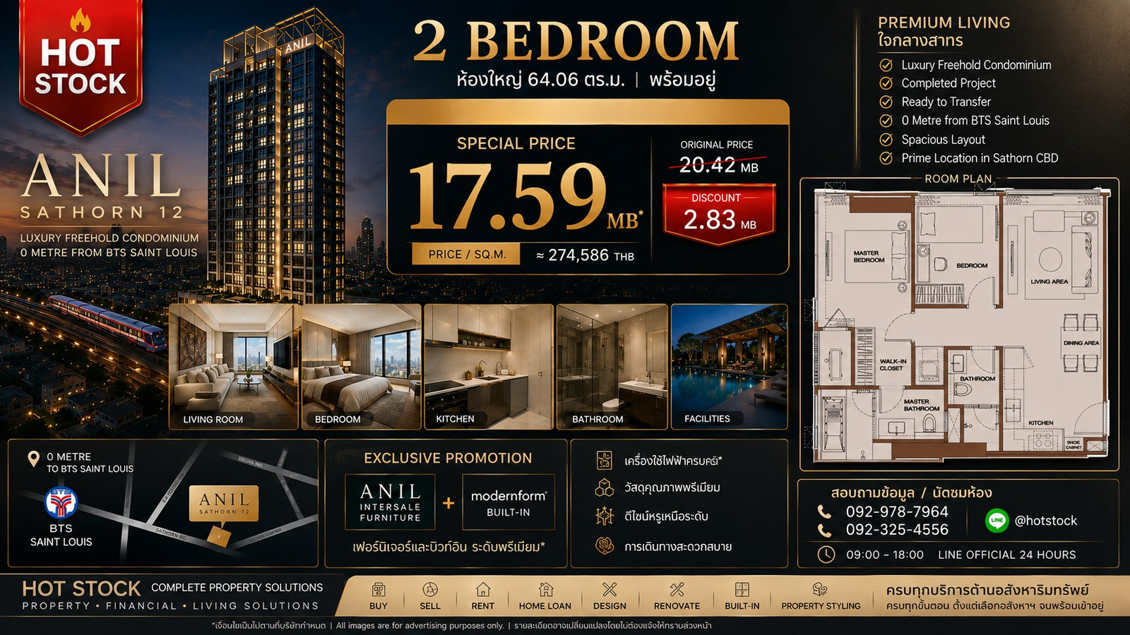 ANIL Sathorn 12 ห้อง 2 Bedroom ห้องใหญ่ 64.06 ตร.ม. พร้อม Built-in ระดับพรีเมียม ใกล้ BTS Saint Louis ANIL Sathorn 12 ห้อง 2 Bedroom ห้องใหญ่ 64.06 ตร.ม. พร้อม Built-in ระดับพรีเมียม ใกล้ BTS Saint Louis
